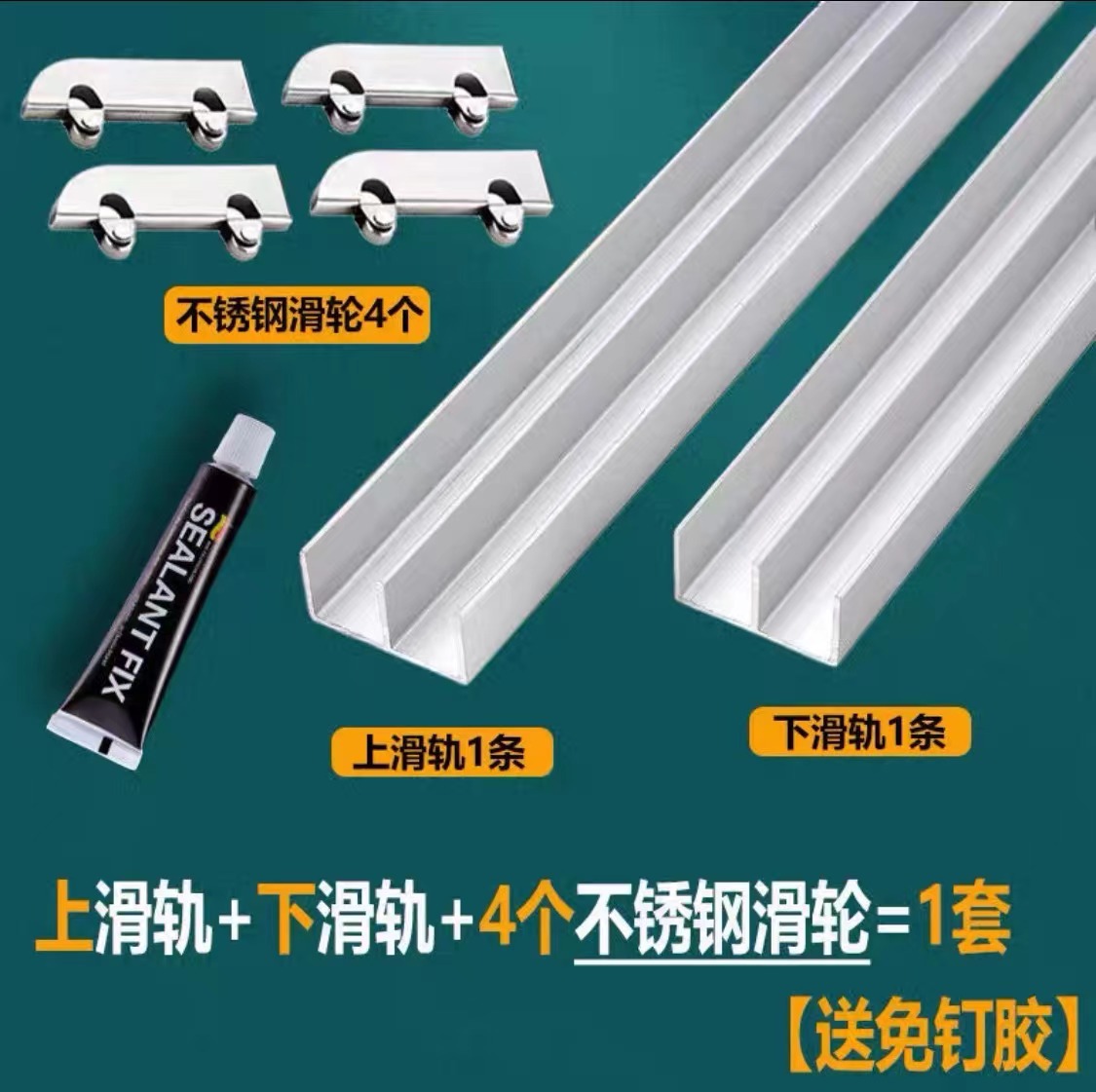 Furniture Rails Hardware - Aluminium schuifrail voor 5 mm glazen